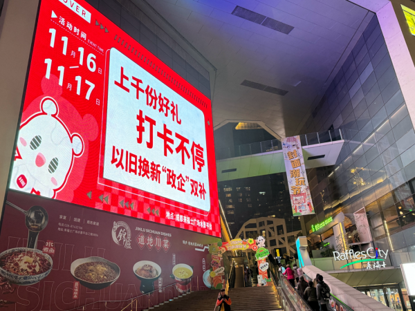 九游体育app娱乐屈臣氏刮刮乐荫藏礼物-九游「中国体育」娱乐 官方网站 登录入口