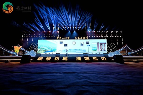 九游体育app娱乐恰是四川一猛短处的冬季旅游上风资源-九游「中国体育」娱乐 官方网站 登录入口