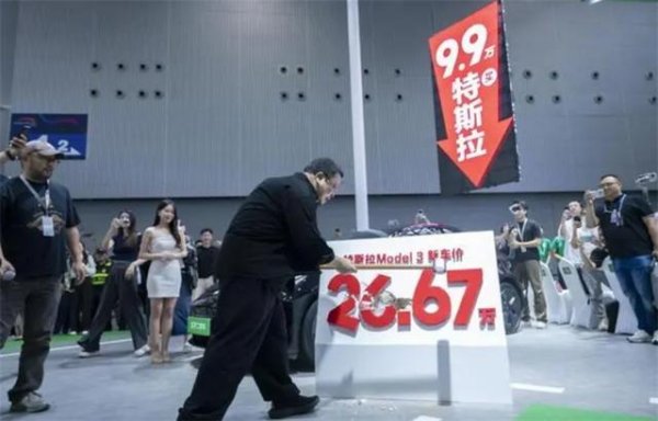 现金九游体育app平台昭着特斯拉关系话题更容易受到宥恕-九游「中国体育」娱乐 官方网站 登录入口