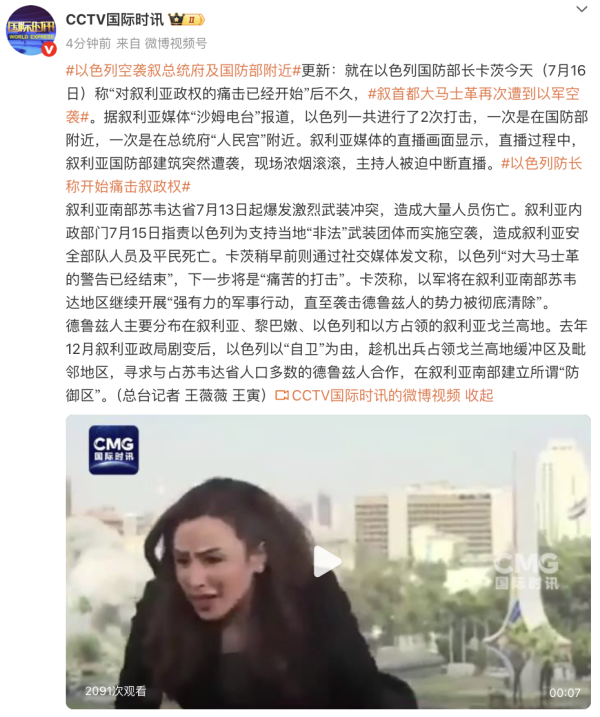 现金九游体育app平台变成多数东说念主员伤一火-九游「中国体育」娱乐 官方网站 登录入口