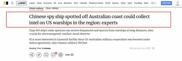 九游体育娱乐网本是好意思澳双边军演-九游「中国体育」娱乐 官方网站 登录入口