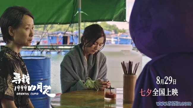 《寻找1999的媒妁》发布终极预报 七夕独一“爱情神话