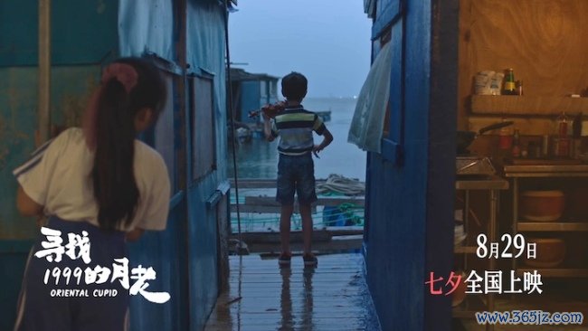 《寻找1999的媒妁》发布终极预报 七夕独一“爱情神话