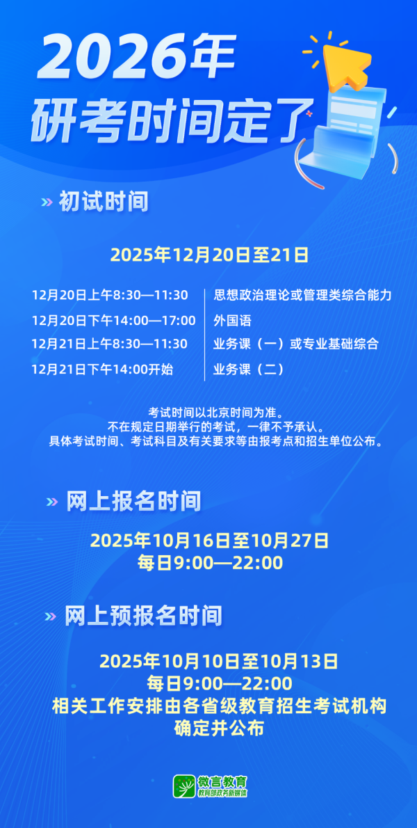 九游体育app(中国)官方网站严格实施查验招生遁入轨制等条款-九游「中国体育」娱乐 官方网站 登录入口