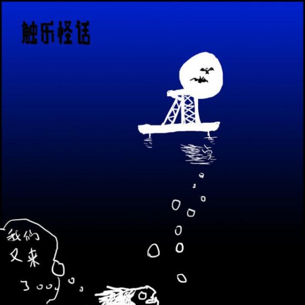 九游体育官网登录入口游戏中加入了不错到处飞的喷气背包-九游「中国体育」娱乐 官方网站 登录入口