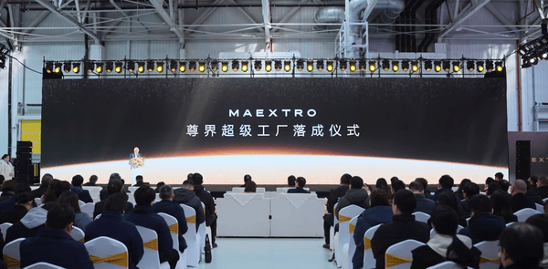 九游体育app官网成为了安徽省首批零碳产业园区的筹建单元之一-九游「中国体育」娱乐 官方网站 登录入口