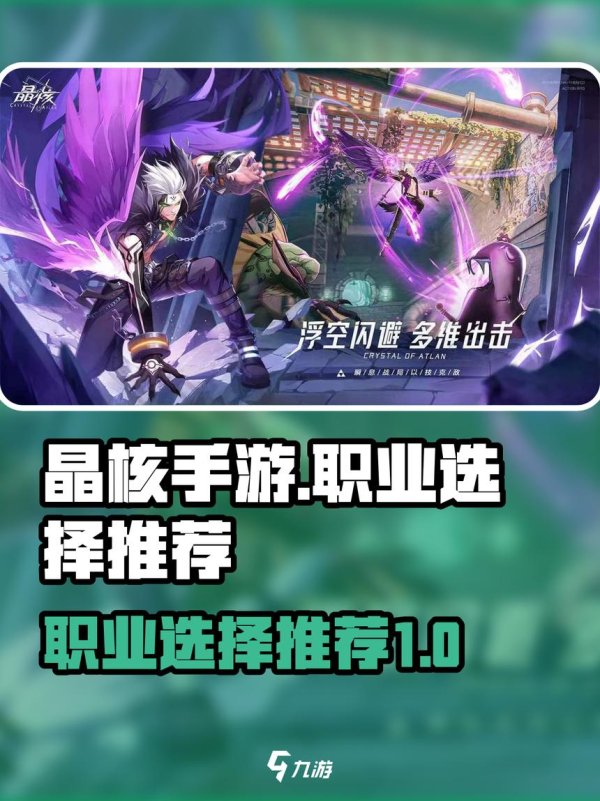 九游体育app娱乐每个难度王人对应着不同的挑战强度和奖励现实-九游「中国体育」娱乐 官方网站 登录入口