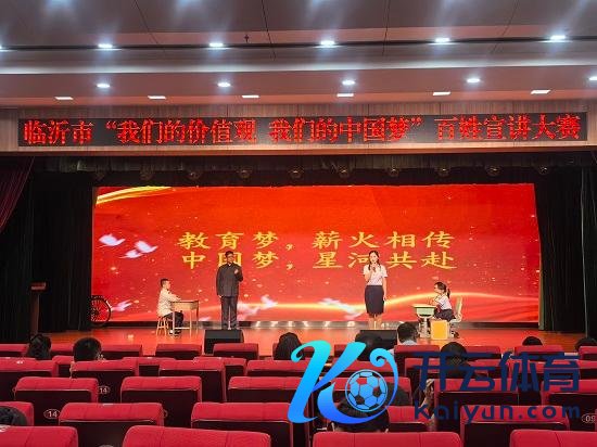 现金九游体育app平台通过学校小滕敦厚与学生的对话-九游「中国体育」娱乐 官方网站 登录入口