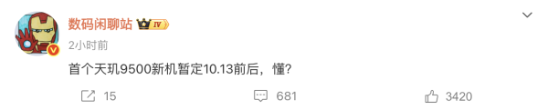 九游体育app娱乐包括X300和X300 Pro两款机型-九游「中国体育」娱乐 官方网站 登录入口