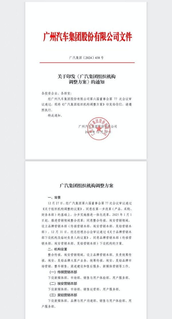 九游体育app娱乐黄永强还将临时负责昊铂营销本部-九游「中国体育」娱乐 官方网站 登录入口