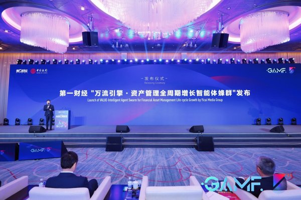 九游体育app娱乐理想集团董事长兼CEO杨元庆暗示-九游「中国体育」娱乐 官方网站 登录入口