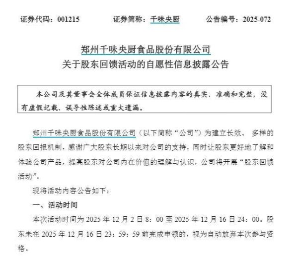 现金九游体育app平台赠予价值200元公司居品礼包-九游「中国体育」娱乐 官方网站 登录入口