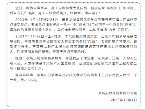 九游体育app官网其购买世俗“肉盒”后离开-九游「中国体育」娱乐 官方网站 登录入口