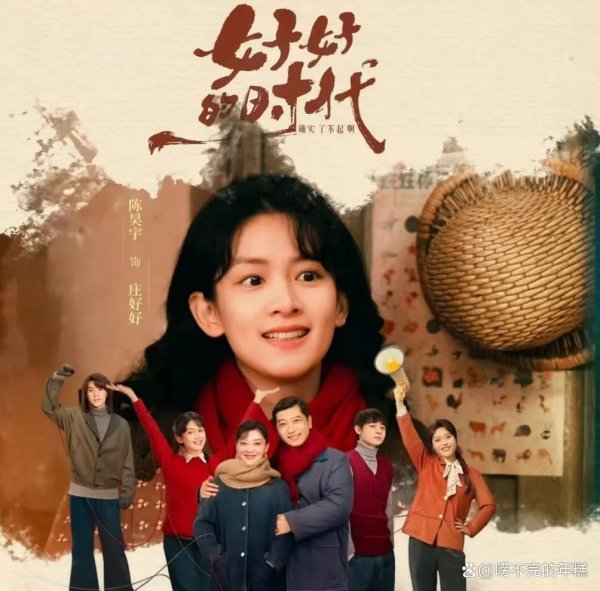 九游体育官网登录入口其时东说念主们的理解质朴-九游「中国体育」娱乐 官方网站 登录入口