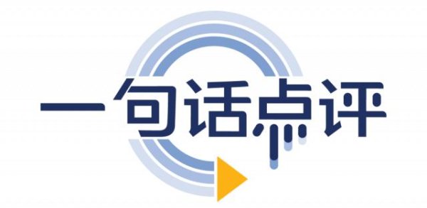 九游体育娱乐网要念念在 2028 年年中成功结伙下去-九游「中国体育」娱乐 官方网站 登录入口