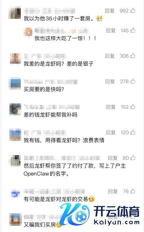 北京须眉依靠养龙虾完结36小时买房 网友：我差的是银子
