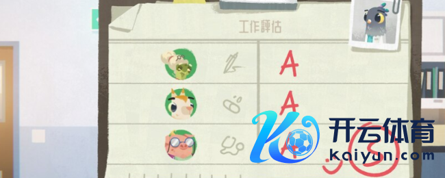 《豪猪镇之秋》藏匿实践不是罪设立共享